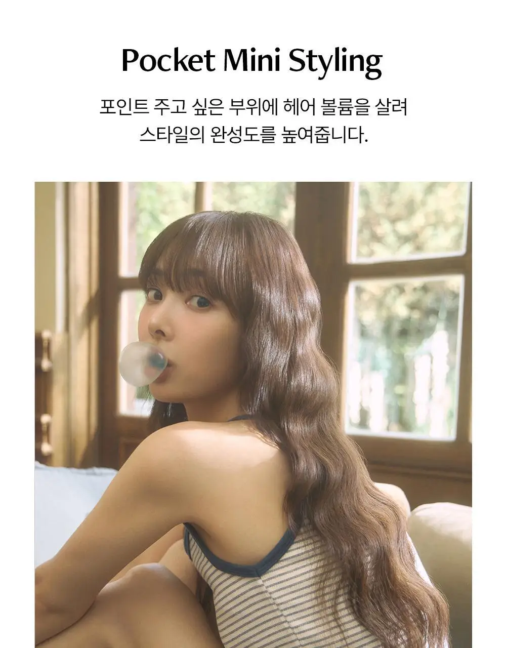 [한정기획][가나디에디션] 보다나 포켓 미니 판고데기 5종 택 1 상세페이지 17